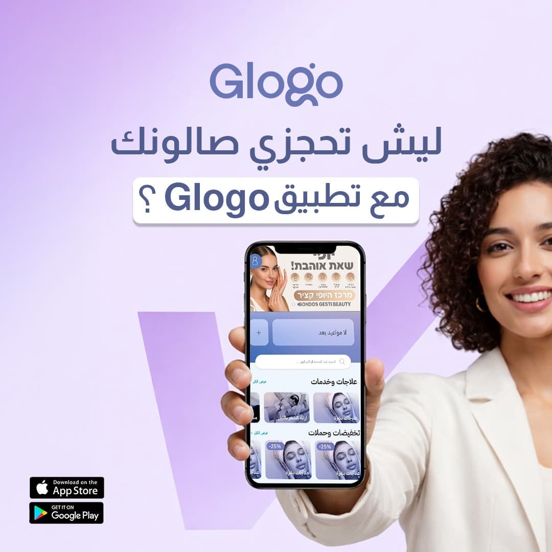 Join Glogo Partner